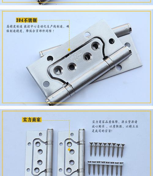 厂家批发304不锈钢合页轴承静音门铰链承重合页厂