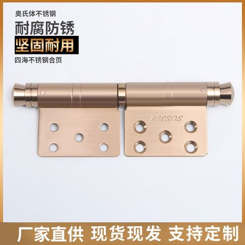 厂家直供不锈钢旗型开平合页加厚静音铰链防火门合页五金工具批发