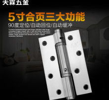 高清图片