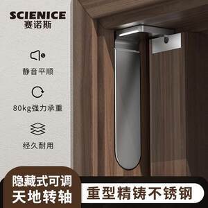【隐藏合页暗藏式价格】最新隐藏合页暗藏式