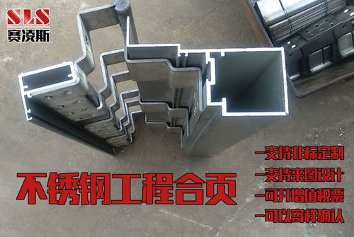 304不锈钢铰链合页家具实验室操作台铰链合页电箱异形铰链合页