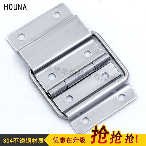苏州houna不锈钢合页铰链