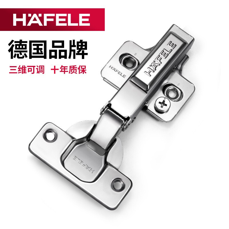德国海福乐HAFELE合页阻尼橱柜门中弯缓冲弹簧半盖液压衣柜铰链