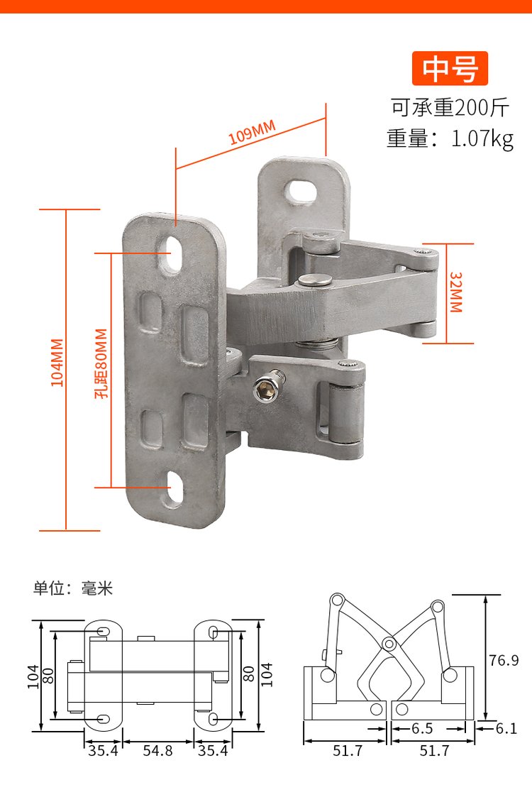 石材门铰链重型暗门隐形门合页消防栓箱管井门厚门二维可调合页 - 爱