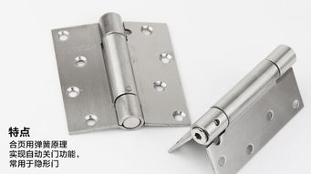 不锈钢自动闭门合页 gute固特4寸单弹可调合页详解