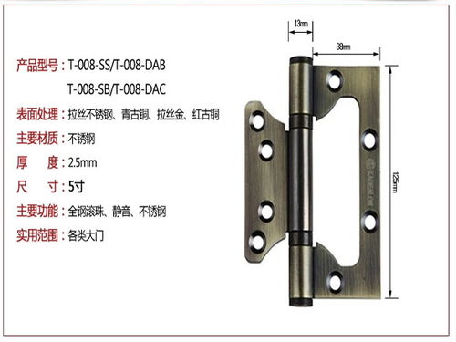 卡迪龙不锈钢子母轴承缓冲静音隐形合页 5寸正品的卓越选择