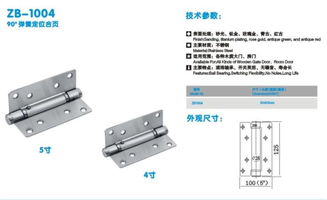不锈钢5寸定位液压合页高清展示 森威金属制品厂精工制造
