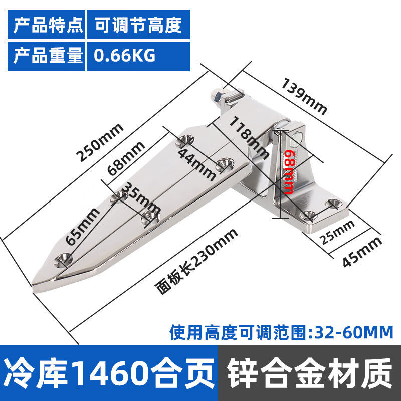 坚固耐用，灵活调节 1460型冷库门可调不锈钢合页在工业环境中的卓越应用