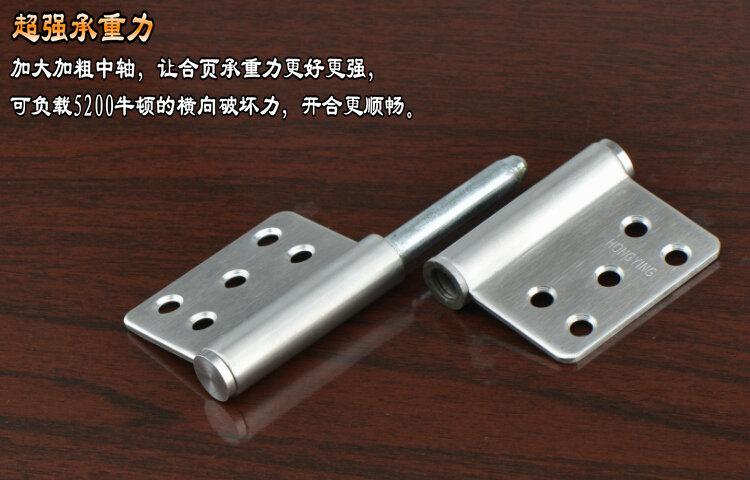 德国鸿瀛304不锈钢合页4寸脱卸旗形铰链5寸不锈钢防火门木门合页4寸旗